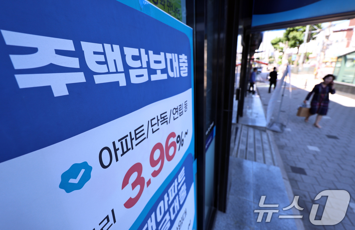 (서울=뉴스1) 구윤성 기자 = 31일 서울 시내의 한 은행에 주택담보대출 상품 안내문이 게시돼 있다.이날 금융권에 따르면 주요 시중은행의 5월 신용대출 증가액이 주택담보대출 증가 …