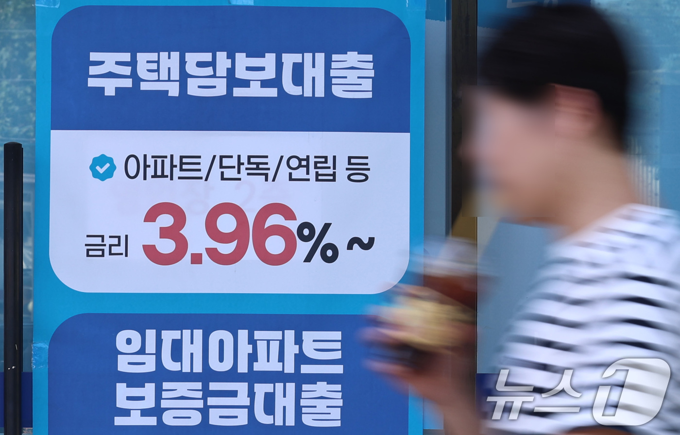 (서울=뉴스1) 구윤성 기자 = 31일 서울 시내의 한 은행에 주택담보대출 상품 안내문이 게시돼 있다.이날 금융권에 따르면 주요 시중은행의 5월 신용대출 증가액이 주택담보대출 증가 …