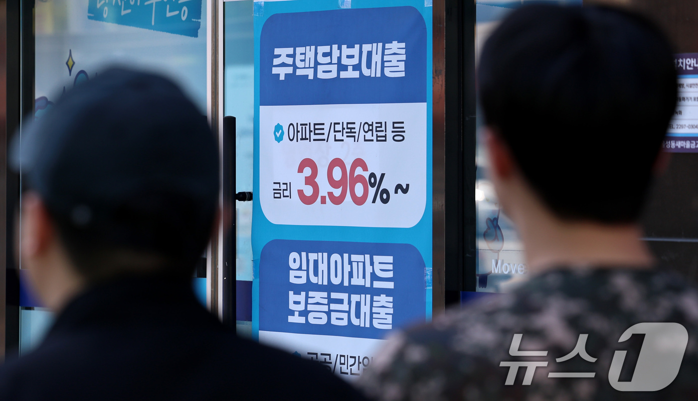 (서울=뉴스1) 구윤성 기자 = 31일 서울 시내의 한 은행에 주택담보대출 상품 안내문이 게시돼 있다.이날 금융권에 따르면 주요 시중은행의 5월 신용대출 증가액이 주택담보대출 증가 …