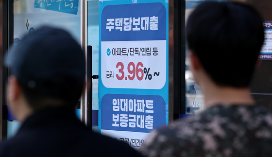 금리 올라도 '빚투'…5월 신용대출, 주담대보다 100배 넘게 늘었다