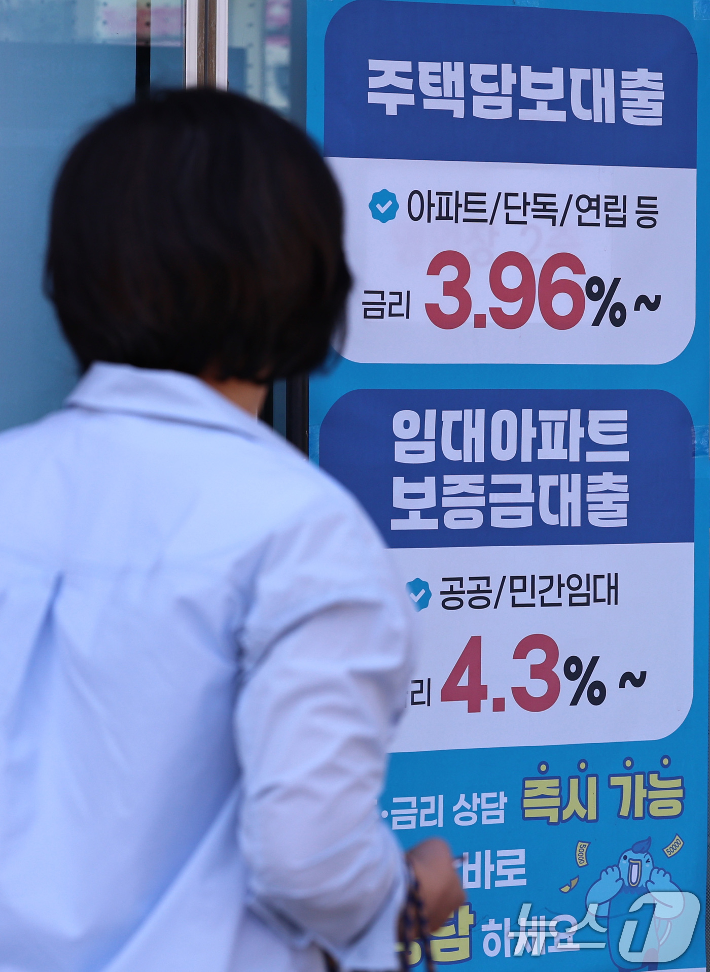 (서울=뉴스1) 구윤성 기자 = 31일 서울 시내의 한 은행에 주택담보대출 상품 안내문이 게시돼 있다.이날 금융권에 따르면 주요 시중은행의 5월 신용대출 증가액이 주택담보대출 증가 …