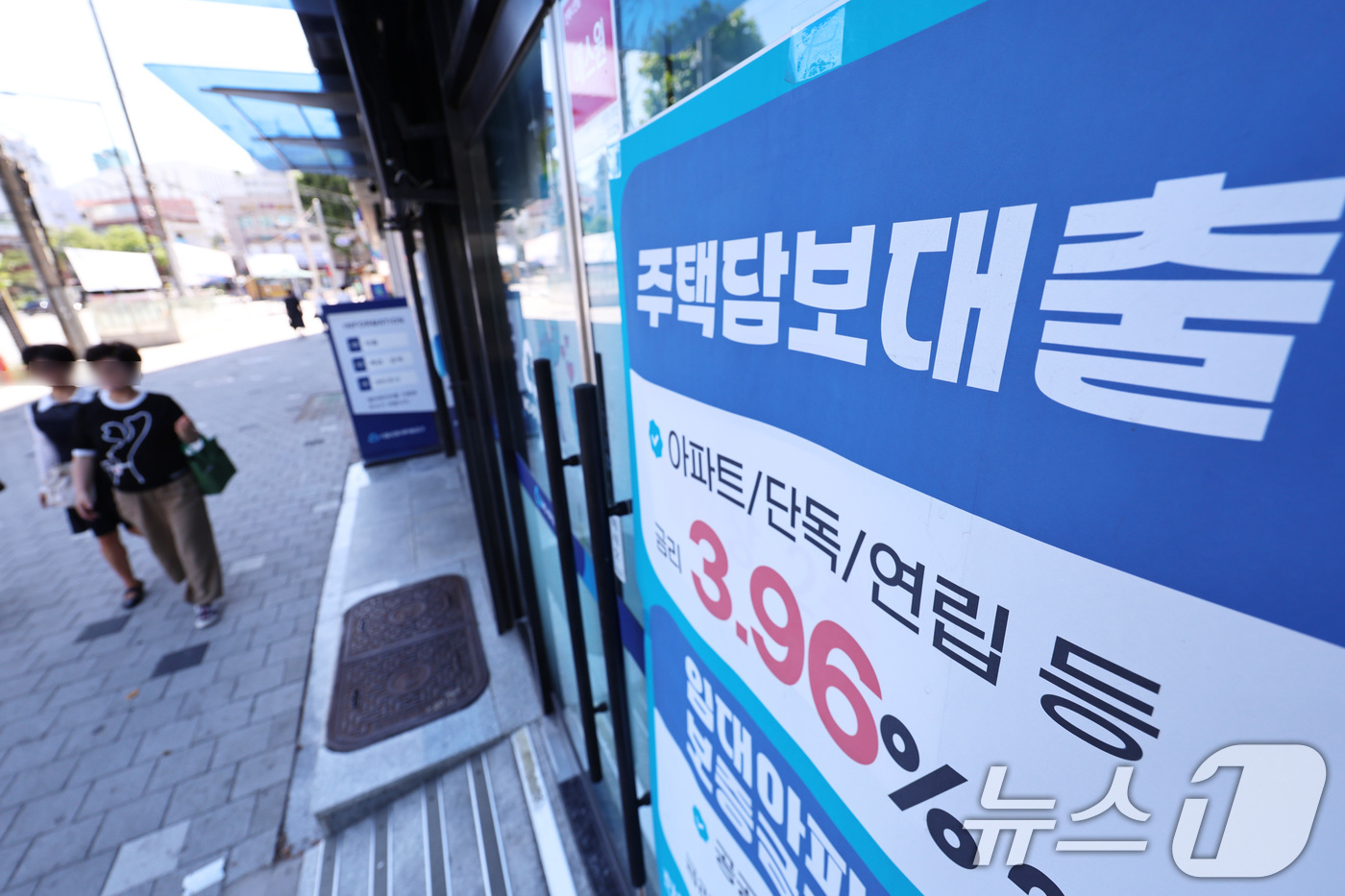 (서울=뉴스1) 구윤성 기자 = 31일 서울 시내의 한 은행에 주택담보대출 상품 안내문이 게시돼 있다.이날 금융권에 따르면 주요 시중은행의 5월 신용대출 증가액이 주택담보대출 증가 …