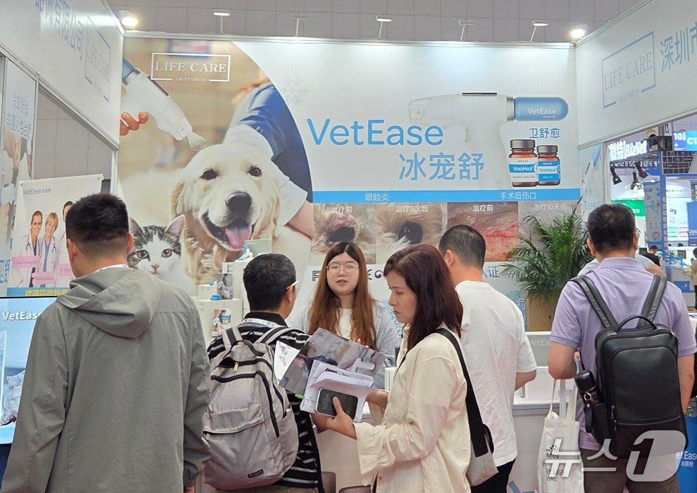 본문 이미지 - 제18회 중국 동서부소동물임상수의사대회가 톈진에서 열렸다. ⓒ 뉴스1