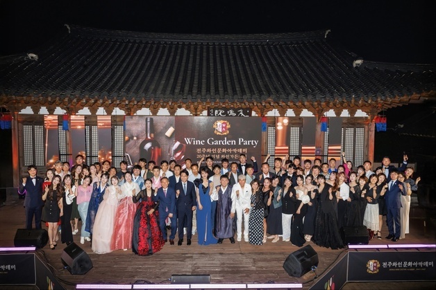 전주와인문화아카데미 창립 20주년…850명 수료·5000만 원 기부