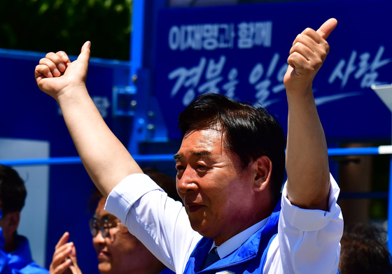 오중기 '민주당 경북지사 후보입니다'