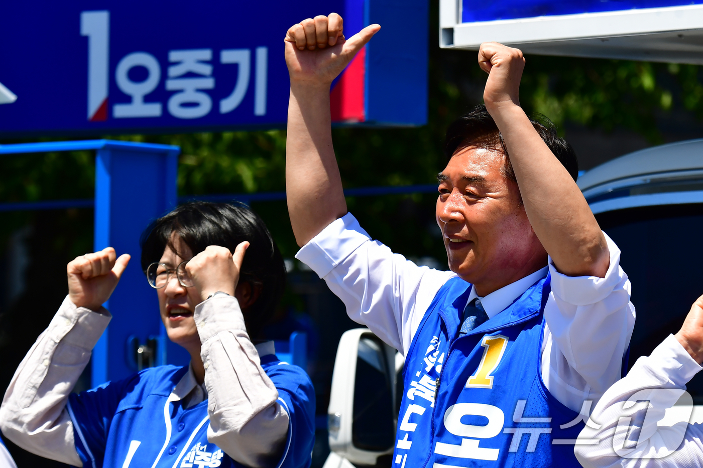 (포항=뉴스1) 최창호 기자 = 오중기 더불어민주당 경북지사 후보와 박희정 포항시장 후보가 31일 오후 포항시 북구 영일대해수욕장 해상누각 광장에서 열린 합동유세에서 지지를 호소하 …