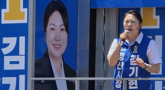 김기현 경산시장 후보 "국힘 공천받아 당선되면 시민위해 일 안해