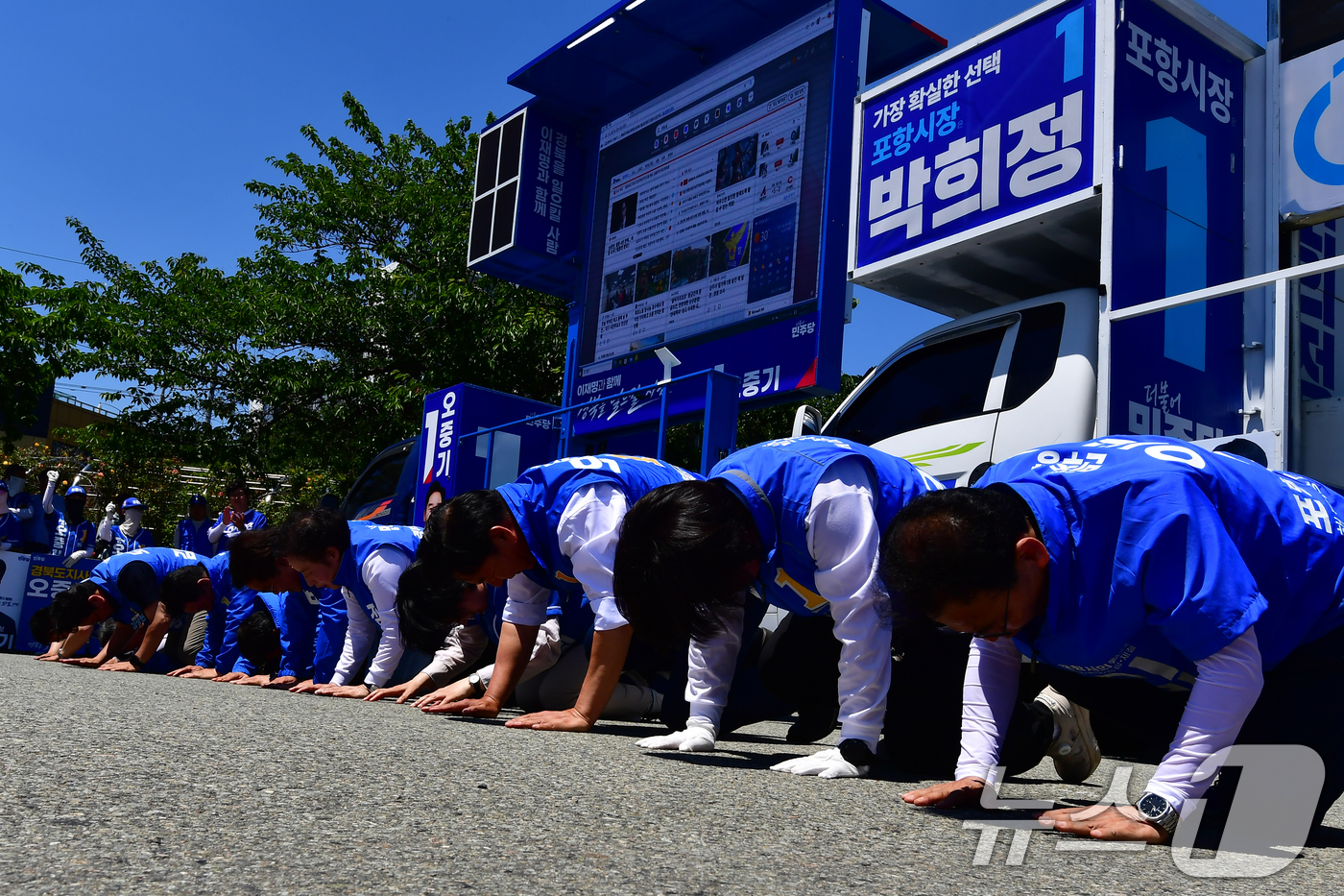 (포항=뉴스1) 최창호 기자 = 31일 경북 포항시 북구 영일대해수욕장 해상누각 광장에서 열린 더불어민주딩 경북도당 포항지역 후보 합동유세에서 오중기 경북지사 후보와 박희정 포항시 …