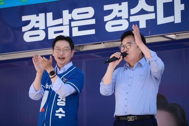 민주당 복당 우원식 전 국회의장, 경남 찾아 김경수 지원 유세