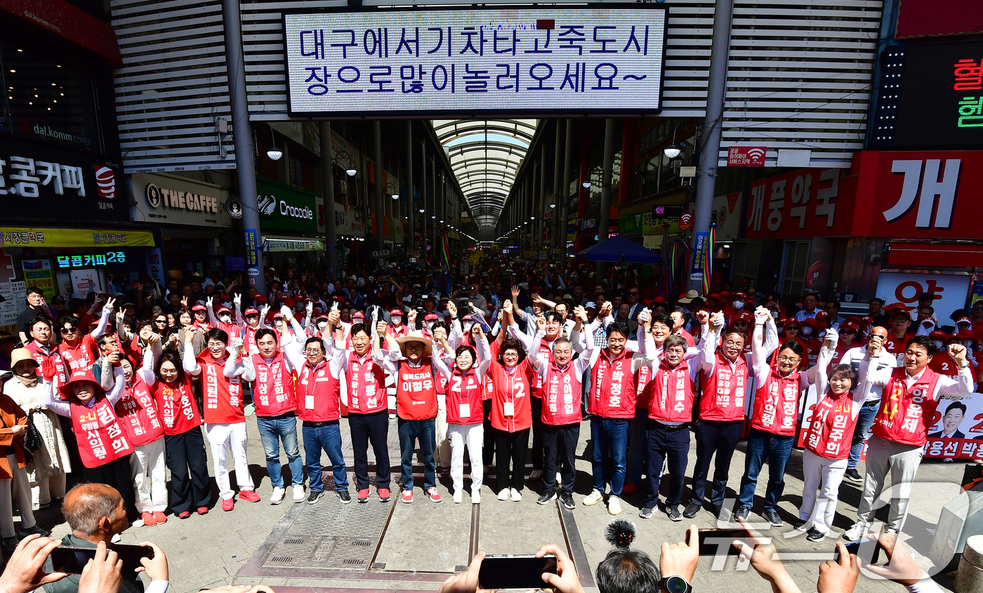 (포항=뉴스1) 최창호 기자 = 국민의힘 이철우 경북지사 후보와 박용선 포항시장 후보, 김정재, 이상휘 지역 국회의원 등 포항지역 시·도의원 후보들이 31일 죽도시장에서 열린 합동 …