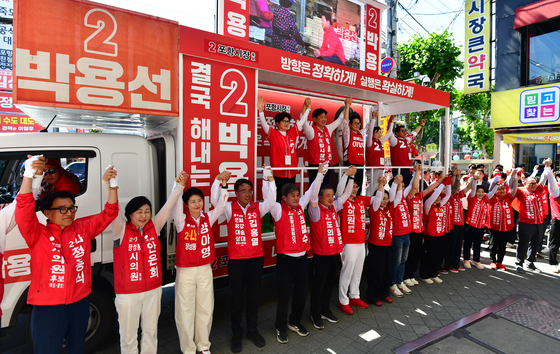 국민의힘 경북 포항 후보 죽도시장 합동유세