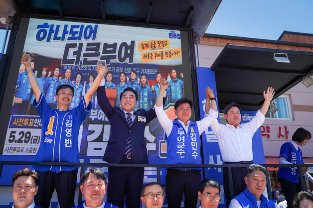 선거 전 마지막 주말 부여 찾은 박수현, 아산 찾은 김태흠