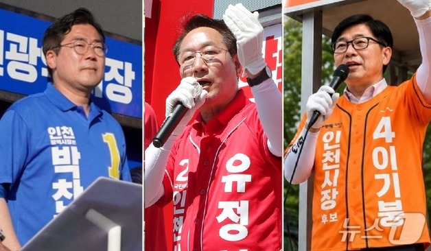 지방선거 사흘 앞…인천시장 후보들, 막판 총력 유세전