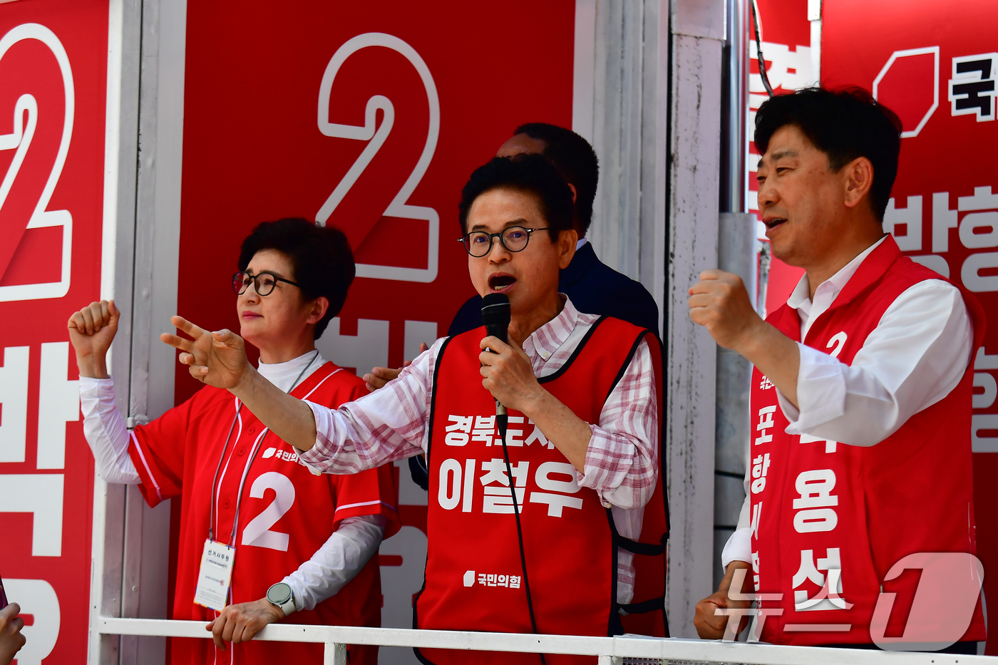 (포항=뉴스1) 최창호 기자 = 이철우 국민의힘 경북지사 후보가 31일 포항시 북구 죽도시장에서 열린 합동유세에서 지지를 호소하고 있다.  2026.5.31/뉴스1