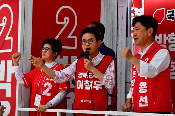 표심에 호소하는 이철우 국힘 경북지사 후보