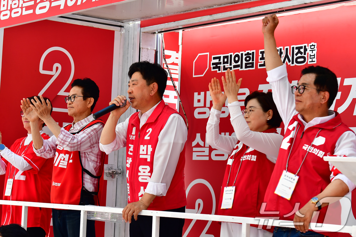 (포항=뉴스1) 최창호 기자 = 박용선 국민의힘 경북 포항시장 후보가 31일 북구 죽도시장에서 열린 합동유세에서 이철우 경북지사 후보, 김정재, 이상휘 지역 국회의원과 함께  지지 …