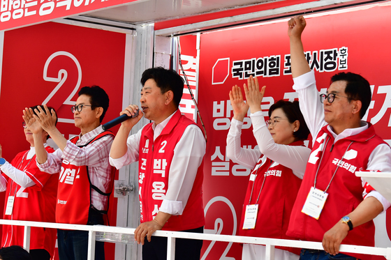 박용선 포항시장 후보 '표심에 호소'