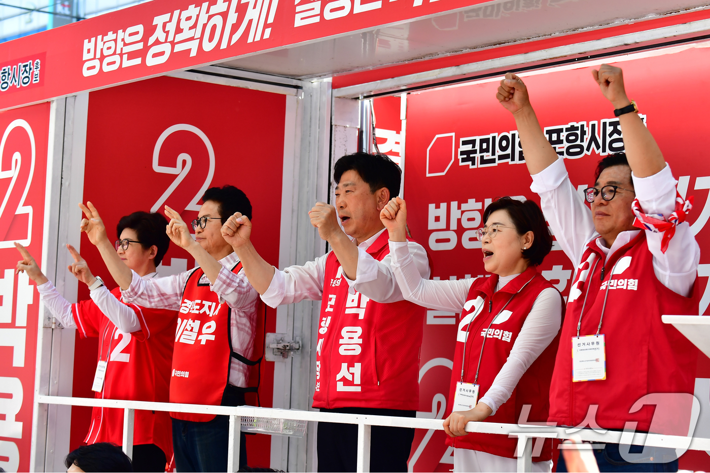 (포항=뉴스1) 최창호 기자 = 박용선 국민의힘 경북 포항시장 후보가 31일 북구 죽도시장에서 열린 합동유세에서 이철우 경북지사 후보, 김정재, 이상휘 지역 국회의원, 지원유세에 …
