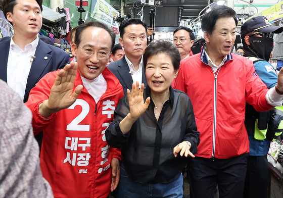 추경호 후보와 서문시장 찾은 박근혜 전 대통령