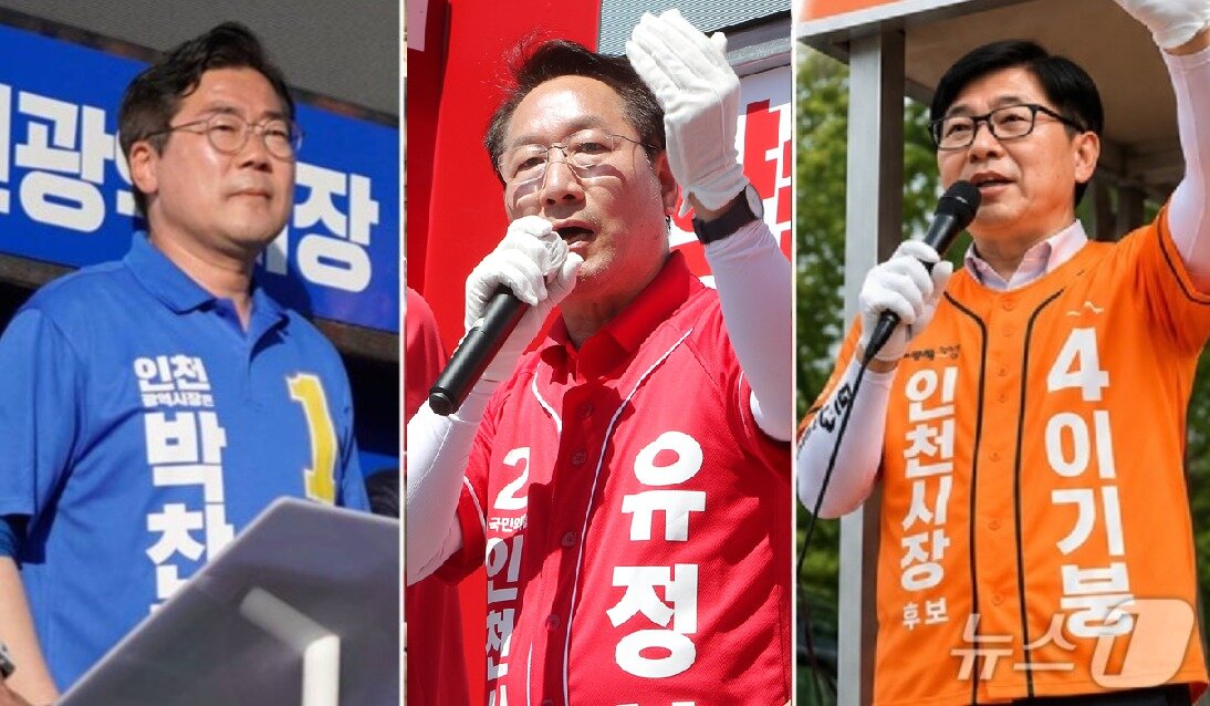 본문 이미지 - 박찬대·유정복·이기붕 후보가 유세에 총력전을 펼치고 있다. / 뉴스1 ⓒ News1