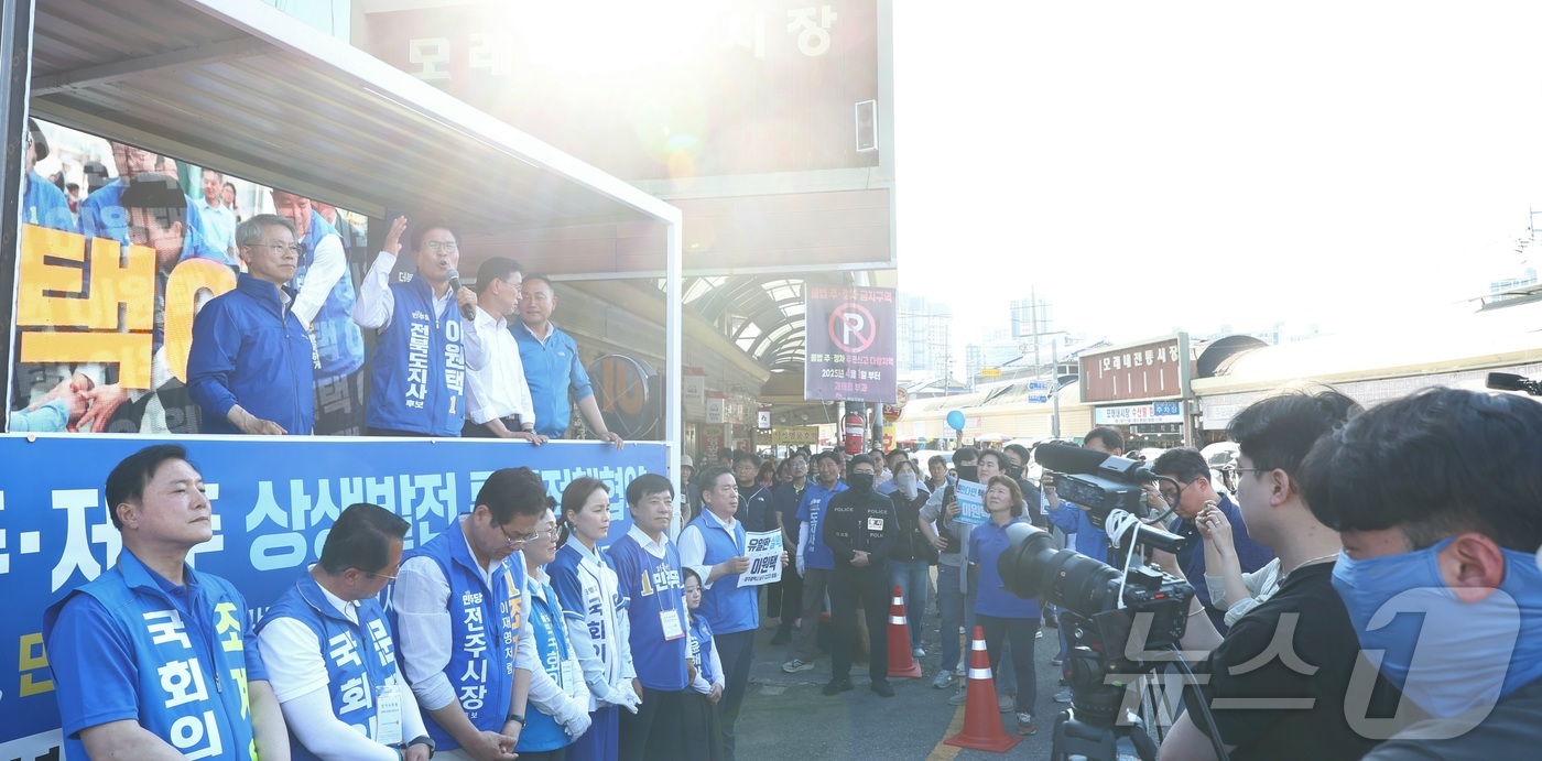 (전주=뉴스1) 유경석 기자 = 이원택 더불어민주당 전북도지사 후보가 31일 전북 전주시 모래내시장 앞에서 지지를 호소하고 있다. 2026.5.31/뉴스1
