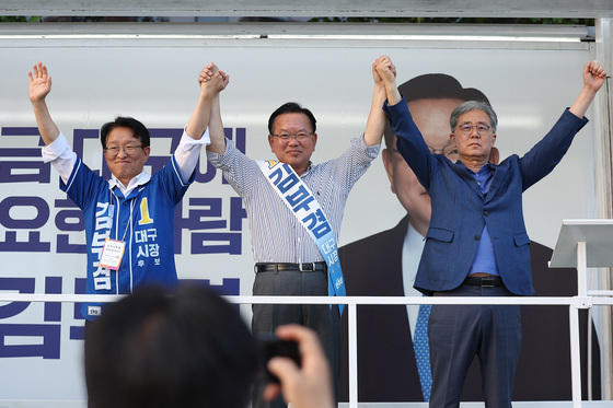 지지 호소하는 김부겸