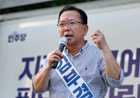 지지 호소하는 김부겸