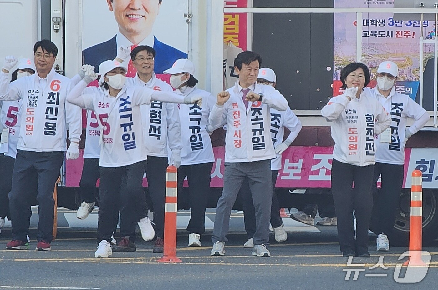 본문 이미지 - 조규일 무소속 진주시장 후보가 31일 진주 하대동에서 열린 유세전에서 무소속연대 출마자들과 선거송에 맞춰 율동을 하고 있다. 2026.5.31/뉴스1 한송학기자