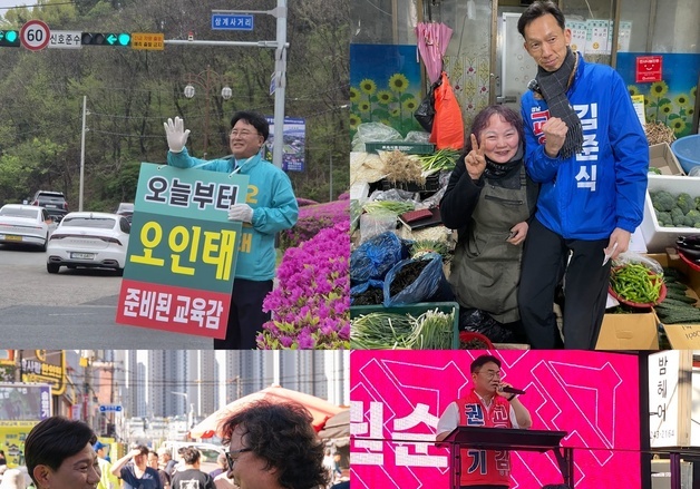 '한 표가 절실하다'…경남교육감 후보들 마지막 휴일 총력전