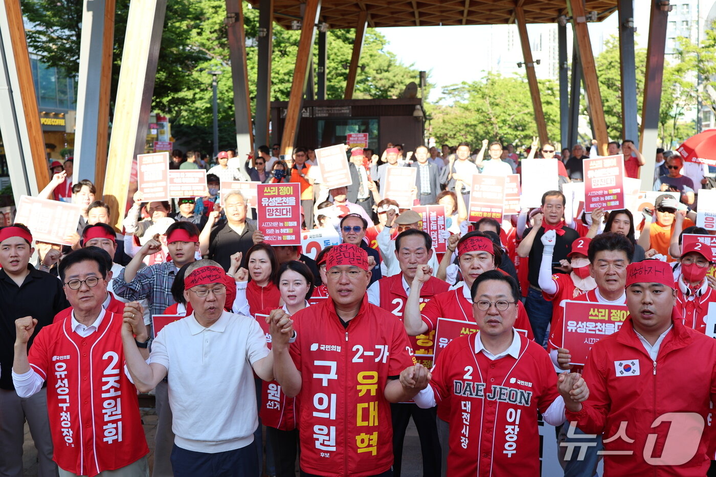 본문 이미지 - 국민의힘 이장우 후보가 31일 오후 유성 대온장 사거리에서 '계룡스파텔 이전 관련 규탄 총궐기대회'를 하고 있다. (후보 제공) / 뉴스1
