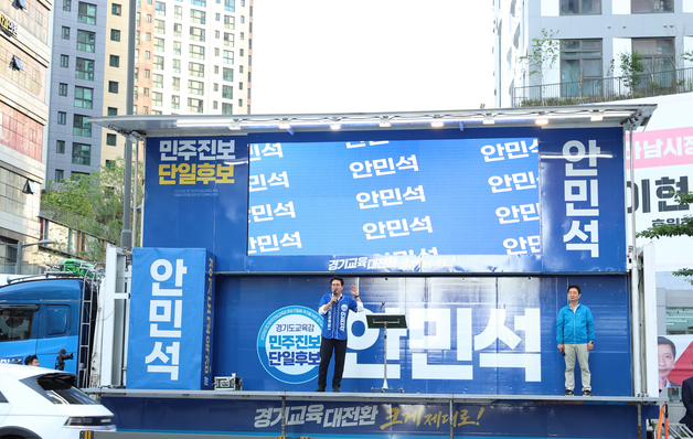 안민석, D-3 경기 전역 누빈다…'동서남북 대장정 유세' 돌입