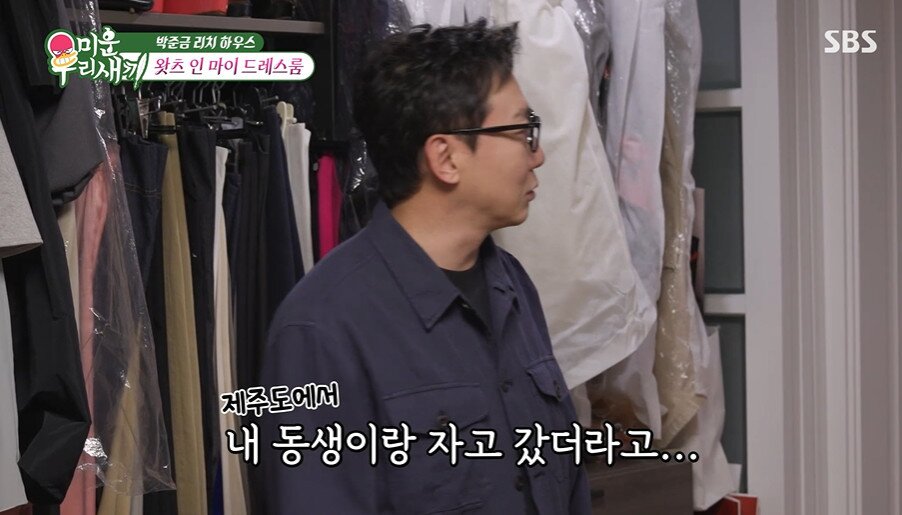 본문 이미지 - SBS '미운 우리 새끼' 갈무리