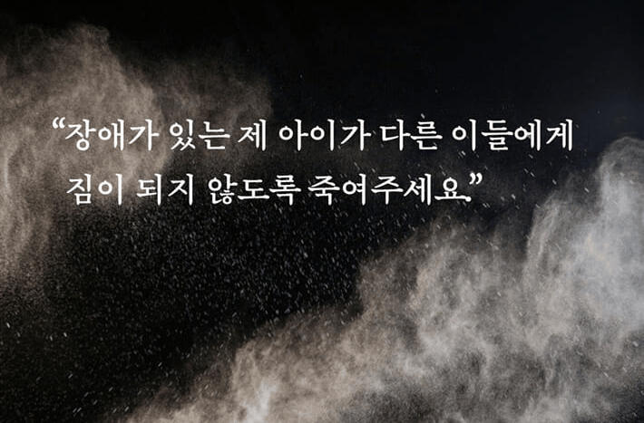 본문 이미지 - [신간] '태어나는 문제'…"우생학은 광기가 아닌 합리의 언어였다"