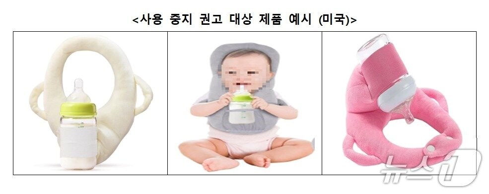 본문 이미지 - '아기 자가 수유 제품' 예시 (한국소비자원 제공)