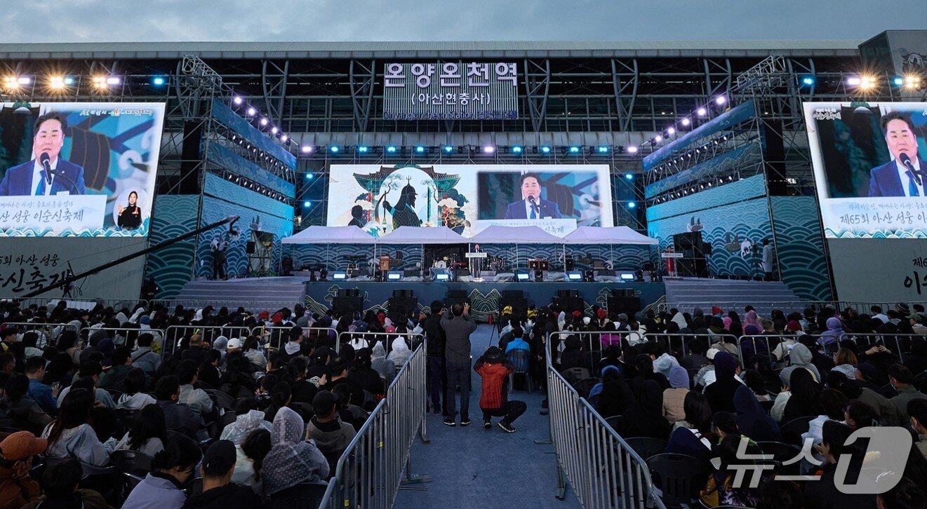 본문 이미지 - 아산 성웅 이순신 축제 폐막식.(아산시청 제공. 재판매 및 DB금지)