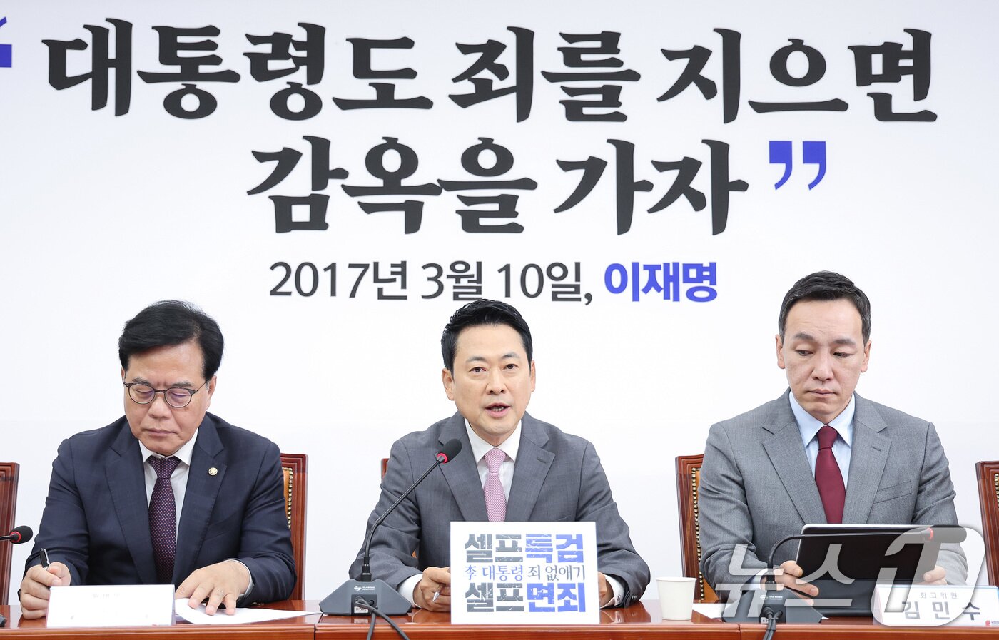 본문 이미지 - 장동혁 국민의힘 대표와 송언석 원내대표가 4일 서울 여의도 국회에서 열린 최고위원회의에서 대화하고 있다. 2026.5.4 ⓒ 뉴스1 신웅수 기자