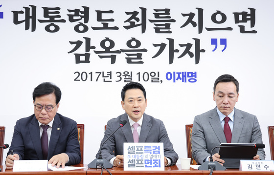 지선 막판 변수된 '특검법', 野 "사법쿠데타 저지연대" 與 '속도조절'
