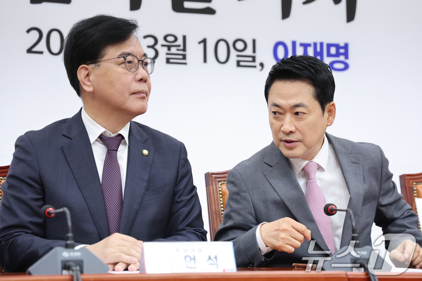 본문 이미지 - 장동혁 국민의힘 대표와 송언석 원내대표가 4일 서울 여의도 국회에서 열린 최고위원회의에서 대화하고 있다. 2026.5.4 ⓒ 뉴스1 신웅수 기자
