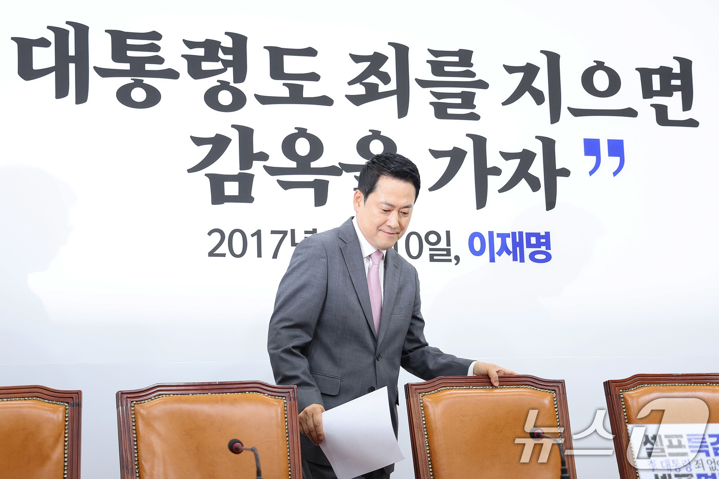 (서울=뉴스1) 신웅수 기자 = 장동혁 국민의힘 대표가 4일 서울 여의도 국회에서 열린 최고위원회의에 참석하고 있다. 2026.5.4/뉴스1
