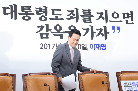 장동혁 "국산 전기차 혜택 막고 中엔 보조금…더불어중국당인지 헷갈려"