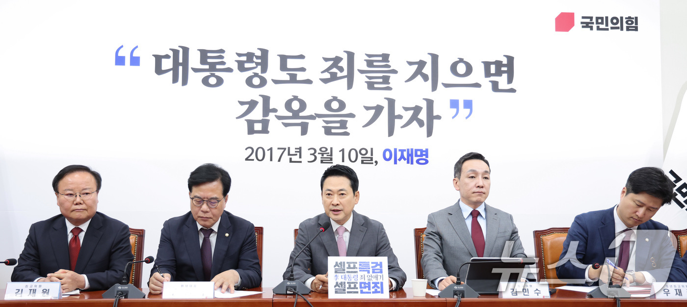 (서울=뉴스1) 신웅수 기자 = 장동혁 국민의힘 대표가 4일 서울 여의도 국회에서 열린 최고위원회의에서 발언하고 있다. 2026.5.4/뉴스1