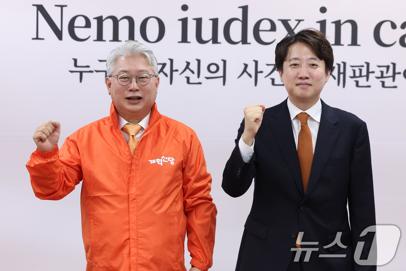 (서울=뉴스1) 신웅수 기자 = 이준석 개혁신당 대표가 4일 서울 여의도 국회에서 조응천 경기도지사 후보에게 공천장을 수여한 후 기념 촬영을 하고 있다. 2026.5.4/뉴스1