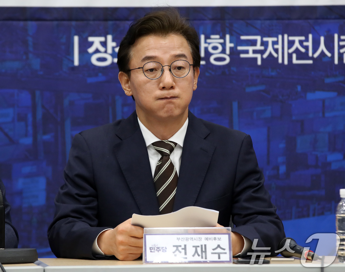 (부산=뉴스1) 윤일지 기자 = 전재수 더불어민주당 부산시장 후보가 4일 오전 부산 동구 부산항국제전시컨벤션센터에서 열린 부산 현장 최고위원회의에서 생각에 잠겨 있다. 2026.5 …
