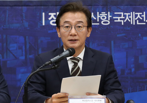 전재수 선대위 "박형준, 엘시티 매각 약속 5년째 안 지켜"