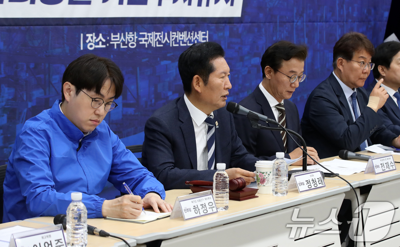(부산=뉴스1) 윤일지 기자 = 정청래 더불어민주당 대표가 4일 오전 부산 동구 부산항국제전시컨벤션센터에서 열린 부산 현장 최고위원회의에서 발언하고 있다.  2026.5.4/뉴스1 …