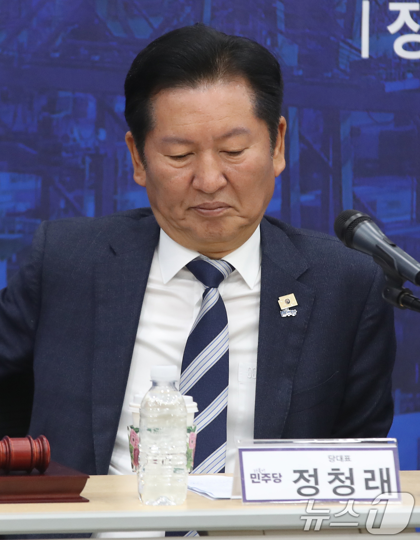 (부산=뉴스1) 윤일지 기자 = 정청래 더불어민주당 대표가 4일 오전 부산 동구 부산항국제전시컨벤션센터에서 열린 부산 현장 최고위원회의에서 생각에 잠겨 있다.  2026.5.4/뉴 …