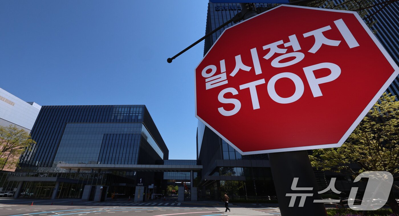 본문 이미지 - 인천 송도 삼성바이오로직스 본사의 모습. 2026.5.4 ⓒ 뉴스1 구윤성 기자
