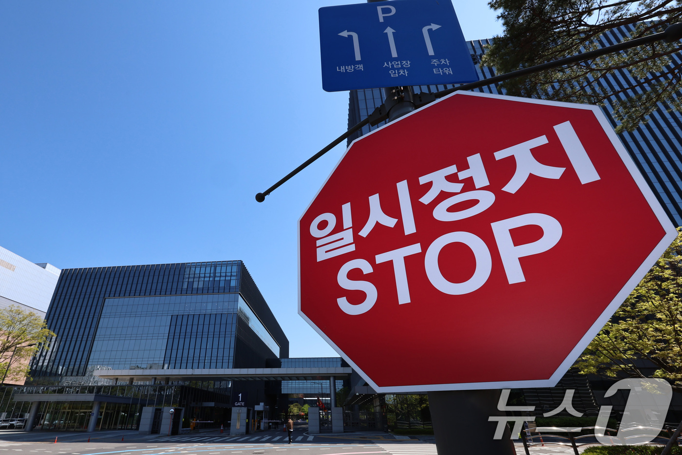 (인천=뉴스1) 구윤성 기자 = 삼성바이오로직스 노조가 전면파업을 시작한지 나흘째인 4일 인천 송도 삼성바이오로직스 본사의 모습. 사측과 노조는 이날 고용노동부 중부지방고용노동청 …