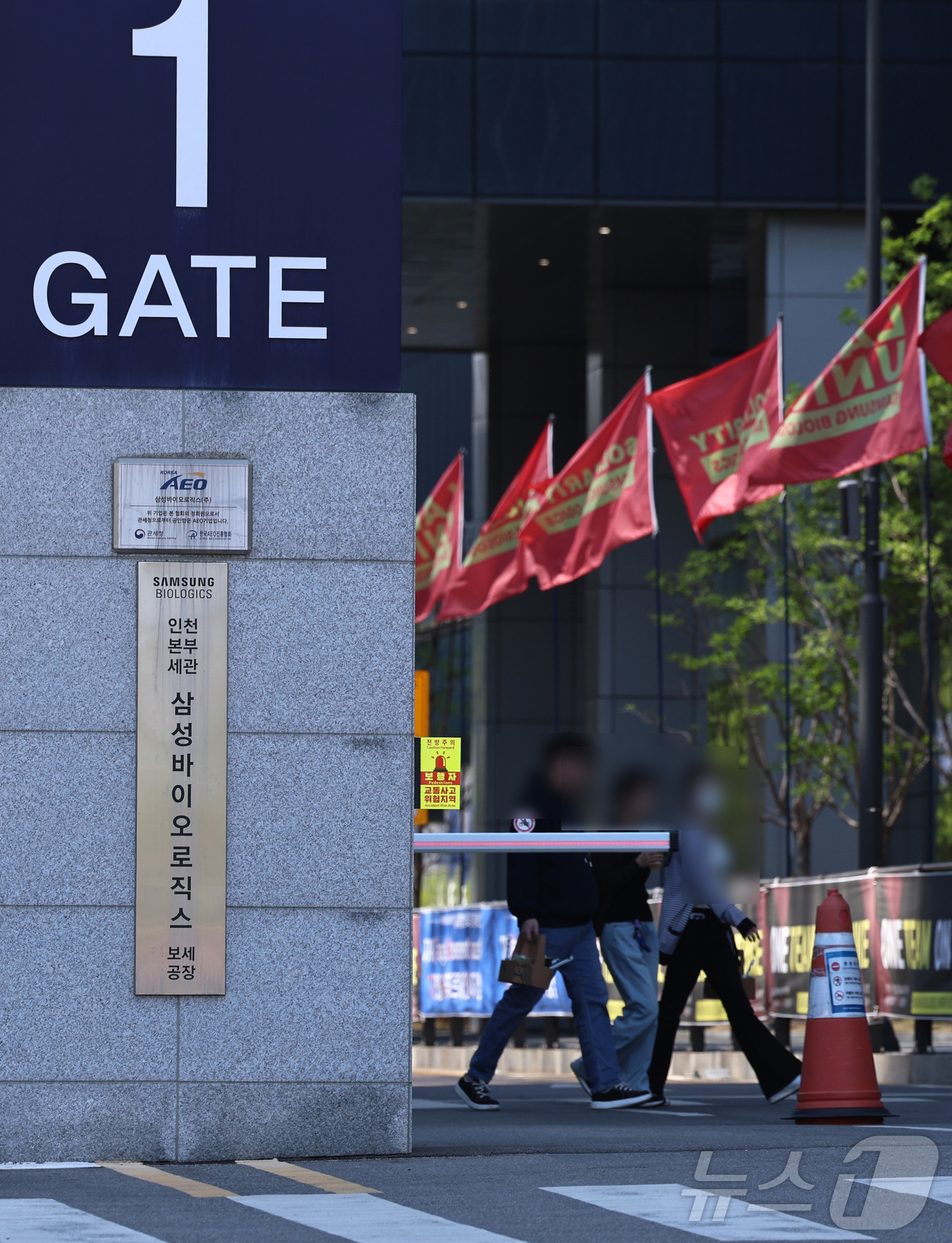 (인천=뉴스1) 구윤성 기자 = 삼성바이오로직스 노조가 전면파업을 시작한지 나흘째인 4일 인천 송도 삼성바이오로직스 본사에 노조 깃발이 펄럭이고 있다. 사측과 노조는 이날 고용노동 …