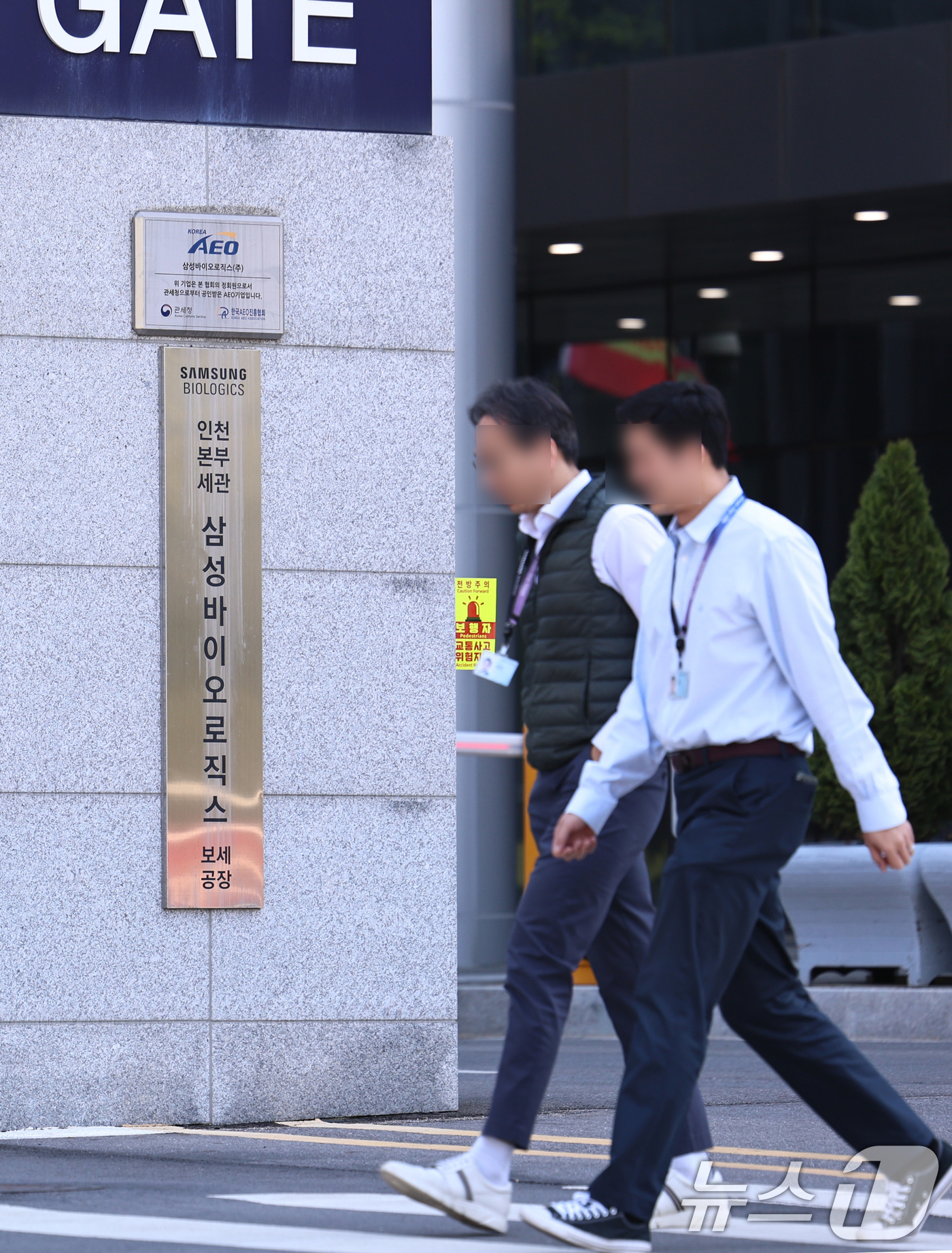 (인천=뉴스1) 구윤성 기자 = 삼성바이오로직스 노조가 전면파업을 시작한지 나흘째인 4일 인천 송도 삼성바이오로직스 본사의 모습. 사측과 노조는 이날 고용노동부 중부지방고용노동청 …